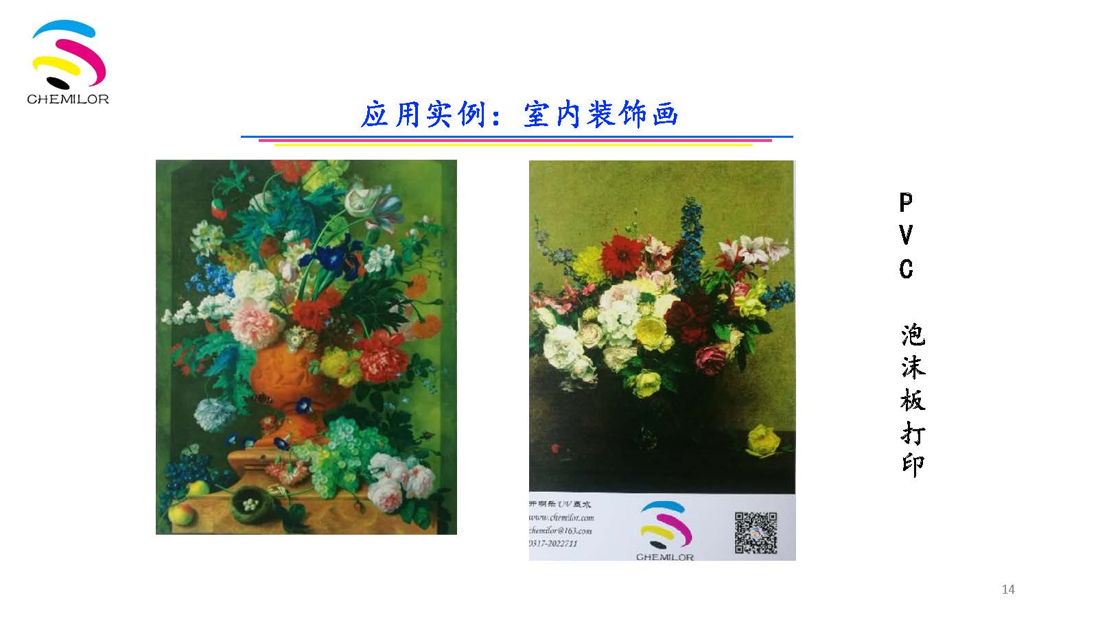 简介下载_页面_14.jpg