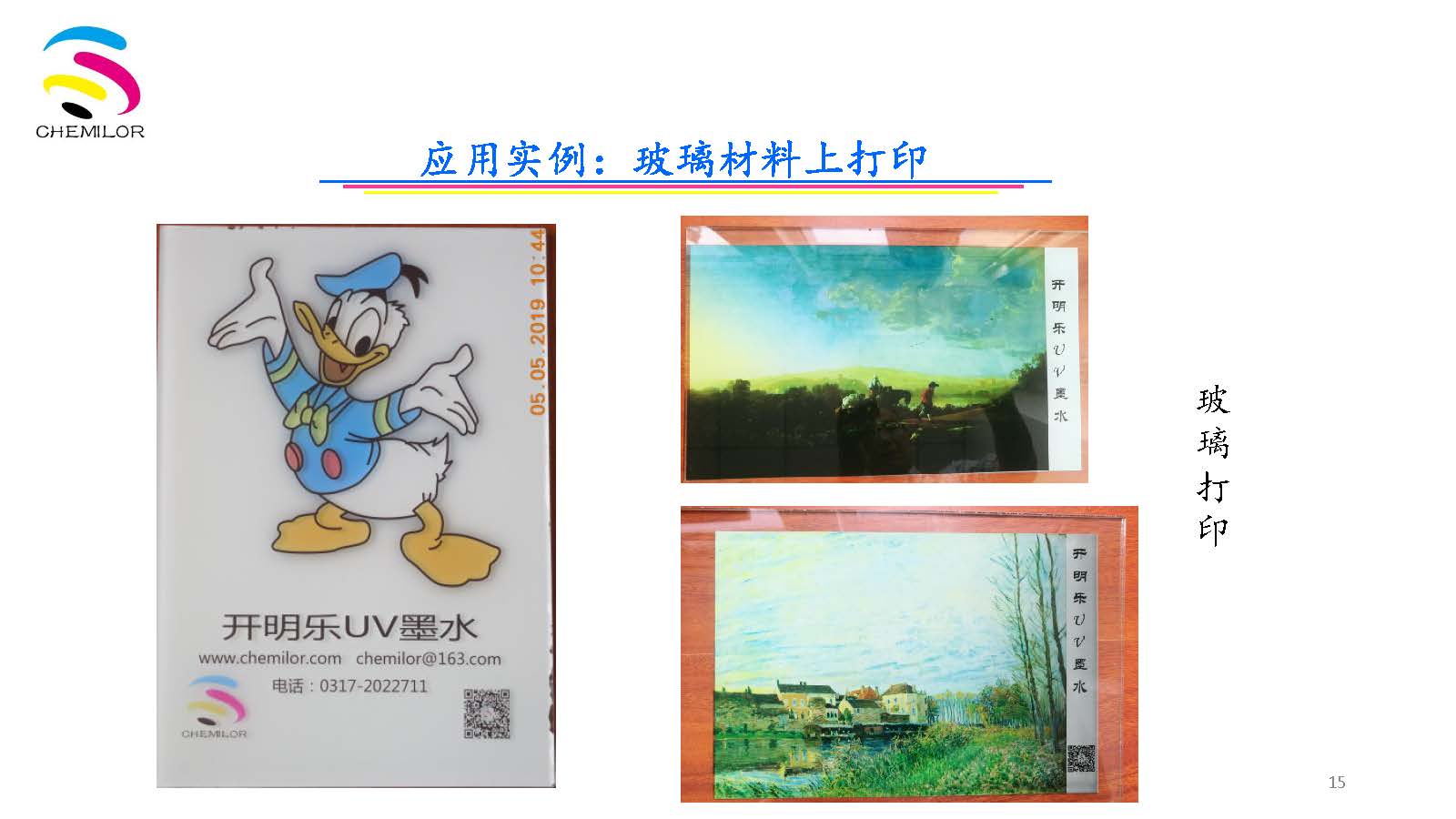 简介下载_页面_15.jpg