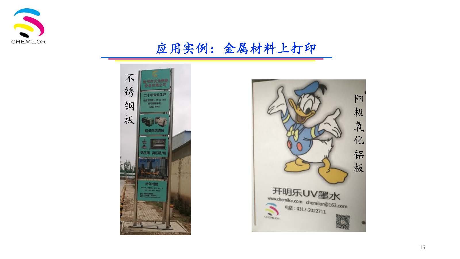 简介下载_页面_16.jpg